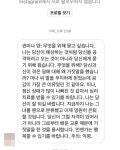 “근황 공개 하루 만에…” 권민아, 또다시 지민 괴롭힘 사건 폭로 | 위키트리 “근황 공개 하루 만에…” 권민아, 또다시 지민 괴롭힘 사건 폭로