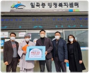 광주시 광산구 임곡동 종교단체 나눔 후원 이어져 | 위키트리 광주시 광산구 임곡동 종교단체 나눔 후원 이어져