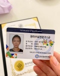 자격증 취득까지… 정리왕 정경미가 올린 사진, 모두가 감탄했다 (+사진) | 위키트리 자격증 취득까지… 정리왕 정경미가 올린 사진, 모두가... 