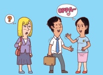 한국 젊은 여성들은 왜 연인을 오빠라고 부를까 | 위키트리 한국 젊은 여성들은 왜 연인을 오빠라고 부를까