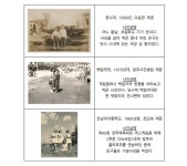 광주시 동구, ‘분수대 원풍경‘ 출간~주민 소장사진 속 공동체의 기억 | 위키트리 광주시 동구, ‘분수대 원풍경‘ 출간~주민 소장사진 속... 