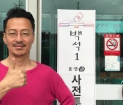 “이명박·박근혜를 겪었는데도 모르냐?” 가수 강산에가 남긴 대선... “이명박·박근혜를 겪었는데도 모르냐?” 가수 강산에가 남긴 대선 결과 소감