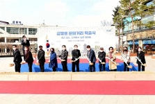 파주시, 문화·예술 담은 금빛로 문화거리 조성사업 착공 | 위키트리 파주시, 문화·예술 담은 금빛로 문화거리 조성사업 착공