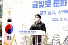 파주시, 문화·예술 담은 금빛로 문화거리 조성사업 착공 | 위키트리 파주시, 문화·예술 담은 금빛로 문화거리 조성사업 착공