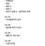 “21일에 싹 다 계약 종료” 넷플릭스 쓰는 사람들, 꼭 확인해야 할 소식 전해졌다 | 위키트리 “21일에 싹 다 계약 종료” 넷플릭스 쓰는 사람들... 