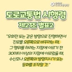 모르는 운전자가 대부분!...주유소 나올 때 깜빡이 논란, 이걸로 종결합니다 | 위키트리 모르는 운전자가 대부분!...주유소 나올 때 깜빡이 논란... 