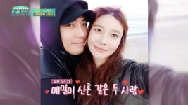 “첫 만남에 키스♥︎”...방송 최초로 찐 부부 생활 다 공개한 배우 커플 | 위키트리 “첫 만남에 키스♥︎”...방송 최초로 찐 부부 생활 다... 
