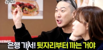 “소문에 몇천억 있다고…” 자산관리 직접 한다는 유재석 재산, 반응 터졌다 | 위키트리 “소문에 몇천억 있다고…” 자산관리 직접 한다는...