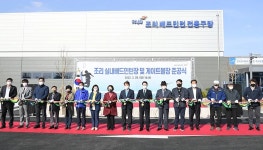 파주시, 조리읍 실내배드민턴장·게이트볼장 준공 | 위키트리 파주시, 조리읍 실내배드민턴장·게이트볼장 준공