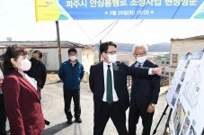 파주시, 문산리 55-5 일원 범죄예방 안심통행로 조성 | 위키트리 파주시, 문산리 55-5 일원 범죄예방 안심통행로 조성
