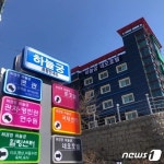 신고한 재산만 300억원에 육박… 허경영의 심상찮은 근황이 전해졌다 (사진) | 위키트리 신고한 재산만 300억원에 육박… 허경영의 심상찮은... 