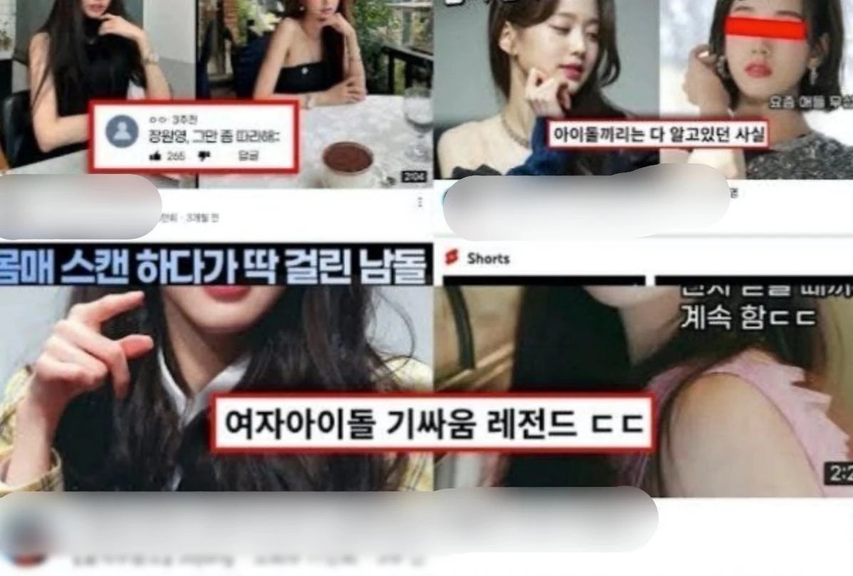 에스파와 엑소 수호, 탈덕수용소 운영자에 고소..SM엔터테인먼트, 명예훼손 혐의로 조치