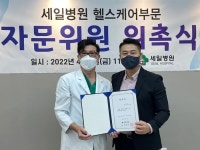 프로야구 거인 레전드 박정태, 세일병원 헬스케어 자문 위원 맡았다 | 위키트리 프로야구 거인 레전드 박정태, 세일병원 헬스케어 자문 위원... 