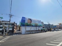 “연희동 도로변에 공사 중인 이 건물, 스윙스 얼굴이 새겨져 있습니다” | 위키트리 “연희동 도로변에 공사 중인 이 건물, 스윙스 얼굴이... 