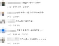 “연희동 도로변에 공사 중인 이 건물, 스윙스 얼굴이 새겨져 있습니다” | 위키트리 “연희동 도로변에 공사 중인 이 건물, 스윙스 얼굴이... 