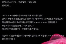 이마트 트레이더스 앞에서 노숙하는 사람들 정체, 정말 놀랍다 | 위키트리 이마트 트레이더스 앞에서 노숙하는 사람들 정체, 정말 놀랍다