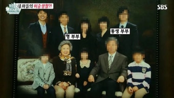 친형 부부에게 돈 뜯기고 배신 당했다는 박수홍, 정말 사실이었다 (공식) | 위키트리 친형 부부에게 돈 뜯기고 배신 당했다는 박수홍, 정말...