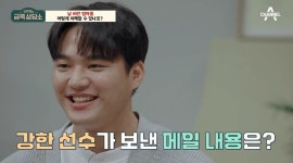 “14세에 나를 낳은 엄마”...방송서 고백한 보육원 출신 국가대표 선수 | 위키트리 “14세에 나를 낳은 엄마”...방송서 고백한 보육원 출신... 