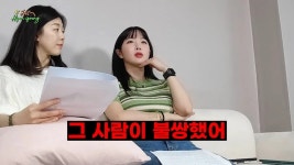 “나같은 여자를 놓치냐?”…바람 난 전 남친에게 일침 가한 전 걸그룹 멤버 | 위키트리 “나같은 여자를 놓치냐?”…바람 난 전 남친에게 일침... 