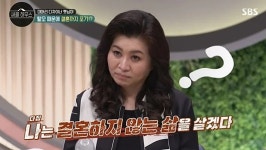 머리숱 부자 오은영 박사가 1000만 탈모인에게 “고민하지 말라”고 말한 이유 | 위키트리 머리숱 부자 오은영 박사가 1000만 탈모인에게... 
