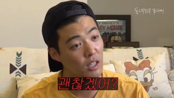 강남 엄마, 이상화 위해 결혼 반대…