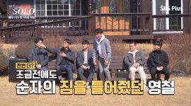 “캐리어를 굳이?” 남녀평등 위해 가방 안 들어줬다는 나는 솔로 남성 (+사진) | 위키트리 “캐리어를 굳이?” 남녀평등 위해 가방 안... 