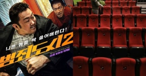 현재 진짜 난리 난 영화 ‘범죄도시2’, 쿠키 영상 유무 알려드립니다 | 위키트리 현재 진짜 난리 난 영화 ‘범죄도시2’, 쿠키 영상 유무... 