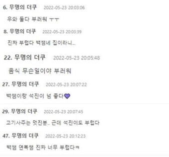 월클 인맥… 백종원이 직접 요리 대접한 '이 사람', 정체 알려지자 반응... 월클 인맥… 백종원이 직접 요리 대접한 '이 사람', 정체 알려지자 반응...