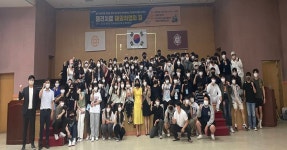 위덕대학교 물리치료학과 해외취업 특강 | 위키트리 위덕대학교 물리치료학과 해외취업 특강