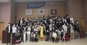 위덕대학교 물리치료학과 해외취업 특강 | 위키트리 위덕대학교 물리치료학과 해외취업 특강