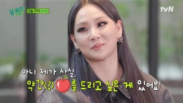 태양 결혼식에서 술 취했던 씨엘, 조세호 다시 만나자마자 사과했다 | 위키트리 태양 결혼식에서 술 취했던 씨엘, 조세호 다시 만나자마자 사과했다