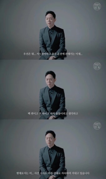 '논란의 주인공' 문준영, 제아 멤버들·박유천 언급에 얼어붙었다 (사진) | 위키트리 '논란의 주인공' 문준영, 제아 멤버들·박유천 언급에...