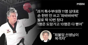 연예인 중 싸움실력 1위 사실상 공인받은 배우가 실제로 싸우는 모습 (영상) | 위키트리 연예인 중 싸움실력 1위 사실상 공인받은 배우가... 