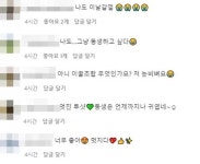 내 동생… 세븐이 SNS에 우정 과시한 이 사람, 대한민국 톱 연예인입니다 | 위키트리 내 동생… 세븐이 SNS에 우정 과시한 이 사람... 