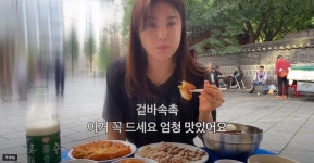 “10만원 줄게, 2대1로 연애하자” 목소리가… 탑골공원서 멘붕 온... 줄게, 2대1로 연애하자” 목소리가… 탑골공원서 멘붕 온 여성 유튜버