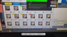 너무 놀랐습니다, 유명 여배우가 일어나자마자 PC방에 왔습니다 | 위키트리 너무 놀랐습니다, 유명 여배우가 일어나자마자 PC방에 왔습니다