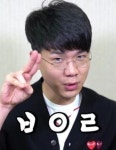 보겸 보이루 판결, 실명 걸고 비판한 여성의 글…급속 확산 중 | 위키트리 보겸 보이루 판결, 실명 걸고 비판한 여성의 글…급속 확산 중  