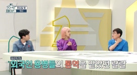 “6년간 프로 활동” BJ 랄랄 친여동생 정체, 다들 정말 놀랐다 | 위키트리 “6년간 프로 활동” BJ 랄랄 친여동생 정체, 다들 정말 놀랐다