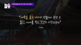 [뉴스마켓] “애플워치가 조연급…” 영화 헤어질 결심에 애플 최신 기기가 계속 나오는 이유 | 위키트리 [뉴스마켓] “애플워치가 조연급... 
