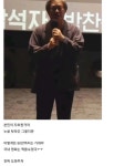 “박찬욱 감독님 표정이…” 영화 헤어질 결심, 진짜 도와주자 말 나오는 이유 | 위키트리 “박찬욱 감독님 표정이…” 영화 헤어질 결심, 진짜... 