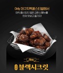 [오늘은머니] 치킨 뜯으며 흥 포텐 터지는 ‘대구 치맥 페스티벌 3년 만에 돌아왔다 | 위키트리 [오늘은머니] 치킨 뜯으며 흥 포텐 터지는 ‘대구... 