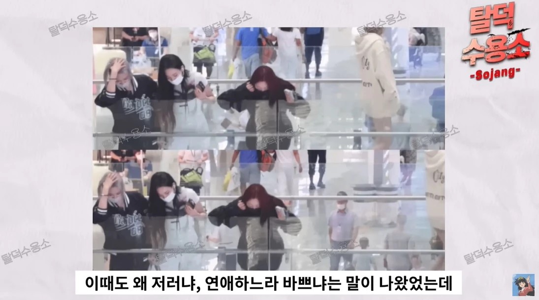 에스파와 엑소 수호, 탈덕수용소 운영자 명예훼손 혐의로 고소 현장에서 대립!