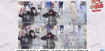 에스파와 엑소 수호, 탈덕수용소 운영자 명예훼손 혐의로 고소 현장에서 대립!