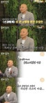 주호민이 영화 신과함께 대박 날 때 마냥 행복할 수 없었던 이유 (영상) | 위키트리 주호민이 영화 신과함께 대박 날 때 마냥 행복할 수 없었던... 