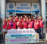고창군 아산면 지사협, 행복가득 건강가득 반찬드림 | 위키트리 고창군 아산면 지사협, 행복가득 건강가득 반찬드림