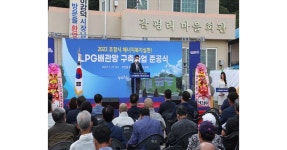 포항 시민 99% 에너지복지시대 실현! | 위키트리 포항 시민 99% 에너지복지시대 실현! 