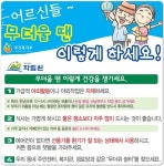 전남 곡성군 학림원,99세이상 88하고 건강하게 구구팔팔 캠페인 | 위키트리 전남 곡성군 학림원,99세이상 88하고 건강하게 구구팔팔 캠페인