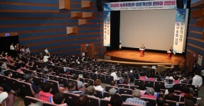 포항시, 미래 농업을 선도하는 농업인들의 장 열었다 | 위키트리 포항시, 미래 농업을 선도하는 농업인들의 장 열었다