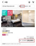 폭우 쏟아지던 그날 밤에… 강남역과 역삼역의 모텔에서 기이한 일이 벌어졌다 | 위키트리 폭우 쏟아지던 그날 밤에… 강남역과 역삼역의... 