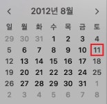 “딱 10년 전 오늘 터진 한국 축구 ‘초대형’ 사건, 전 국민을 뒤흔들어놨습니다” | 위키트리 “딱 10년 전 오늘 터진 한국 축구 ‘초대형’... 